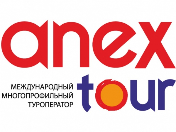 Информация от Туроператора ANEX Tour